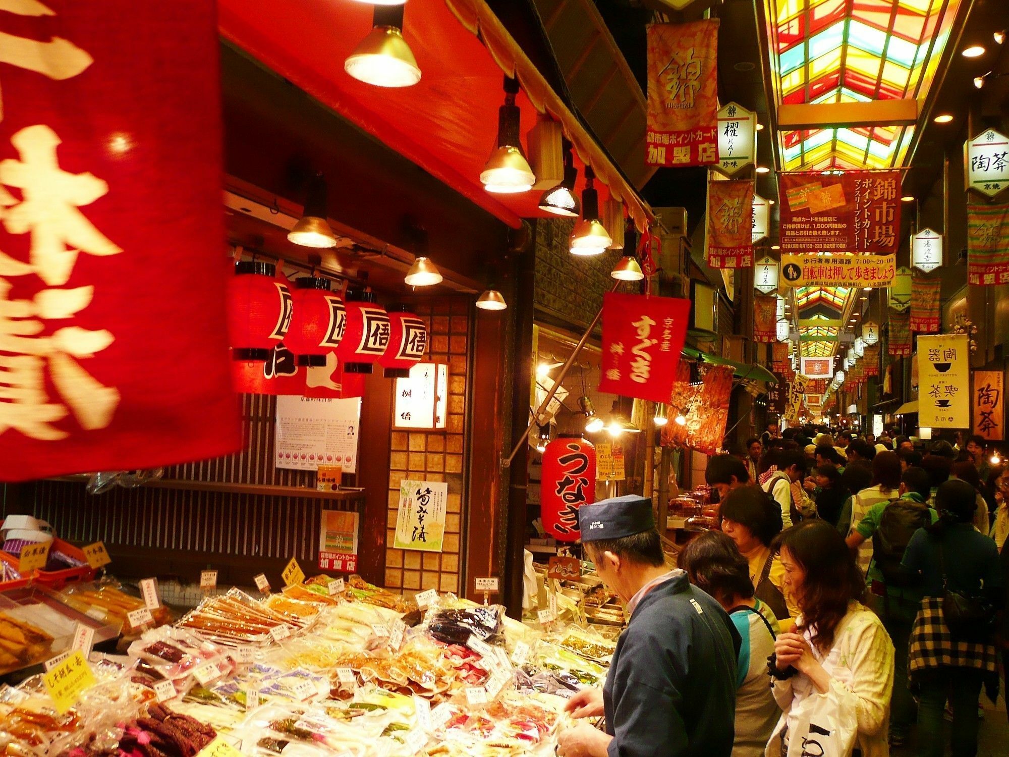 Kyoto Karasuma Oike Hotel grandereverie Bagian luar foto